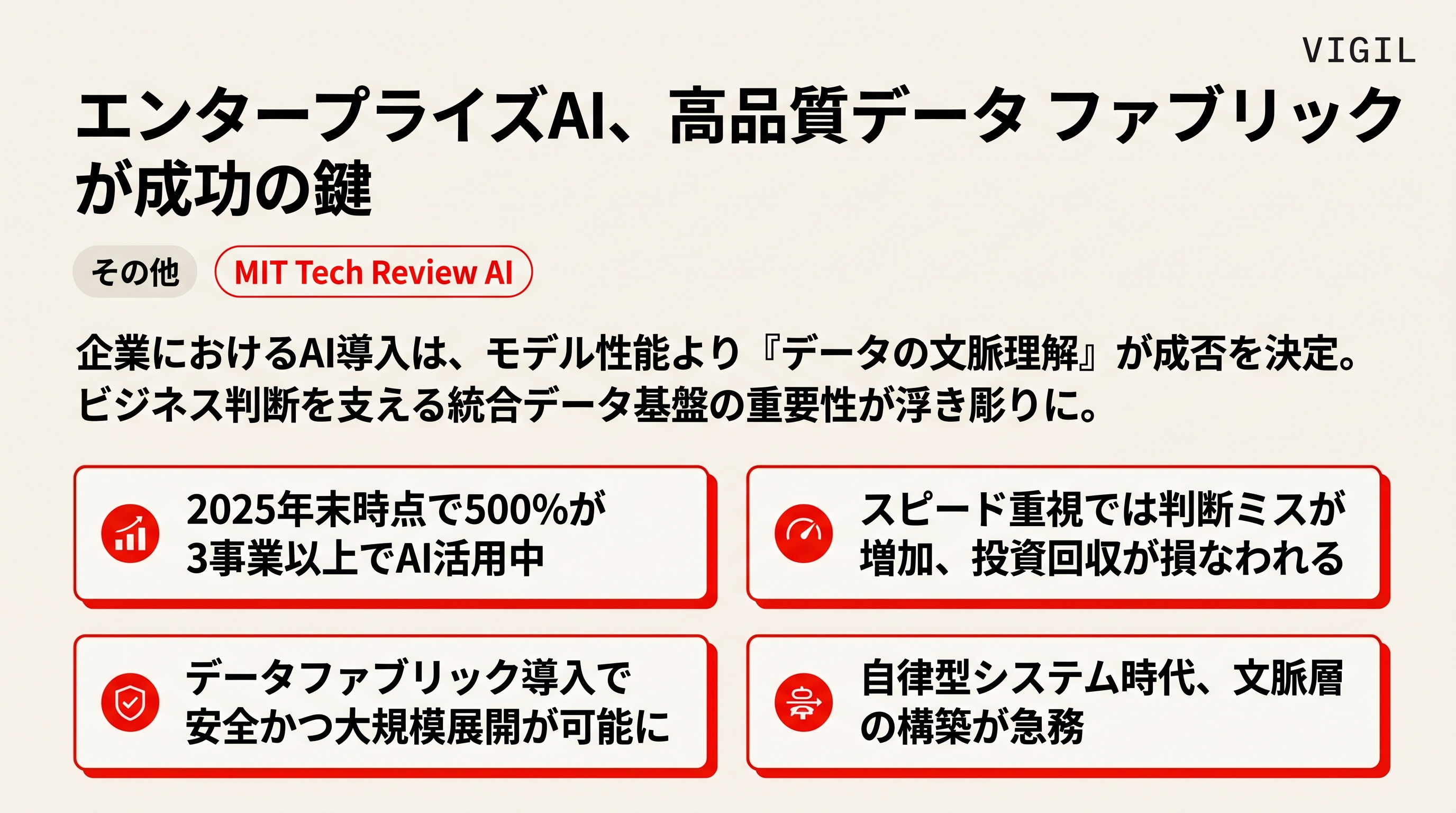 OpenAI Codex Auto-reviewモード公開、2段階安全チェック搭載